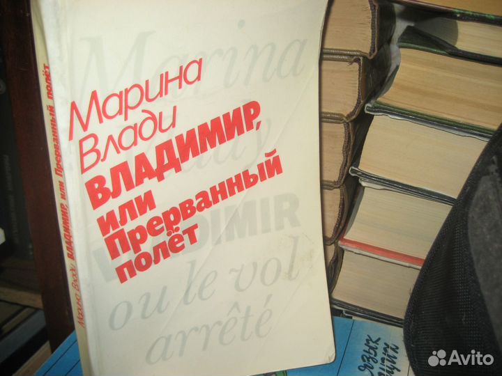 Воспоминания и биографии известных людей