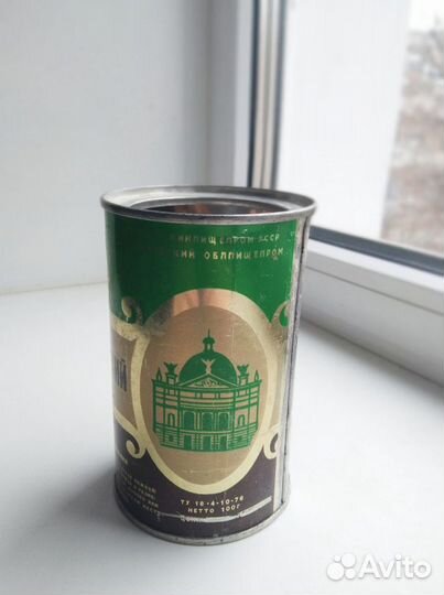 Банка жестяная от кофейного напитка, 1978г. СССР