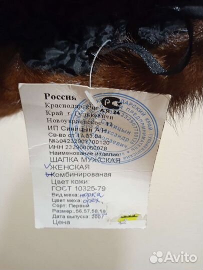 Шапка норковая женская, берет норковый