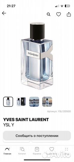 Yves saint laurent Y туалетная вода 100мл