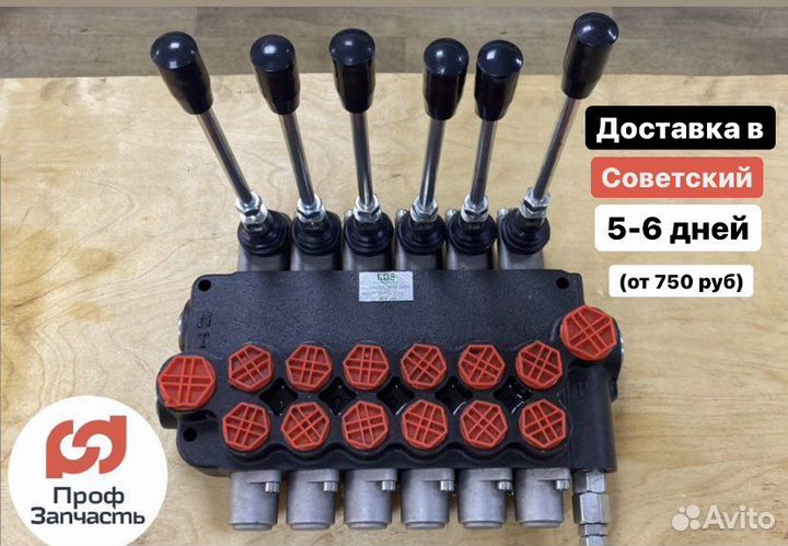 Гидрoраспределитель 6Р80-1а1а1а1a1а1а1