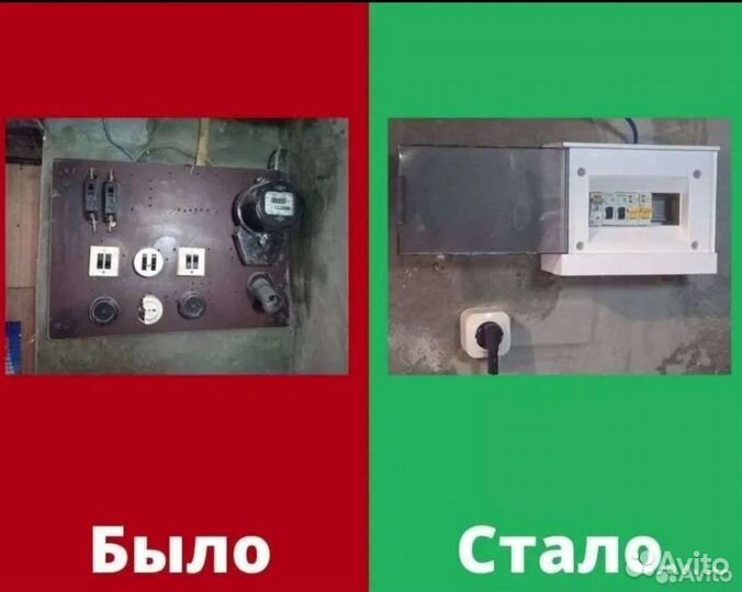 Услуги электрика электромонтаж