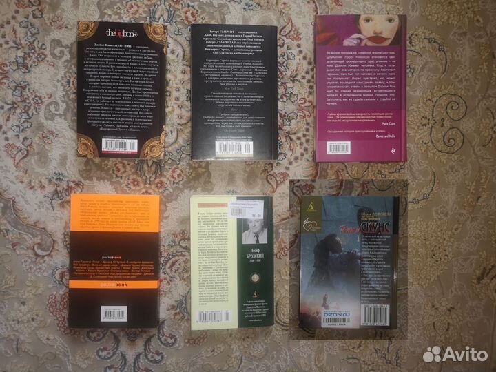 Книги: детективы и проза