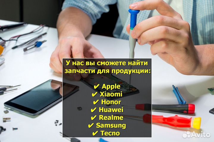 Дисплей для Samsung Galaxy Note 20/N980 Чёрный