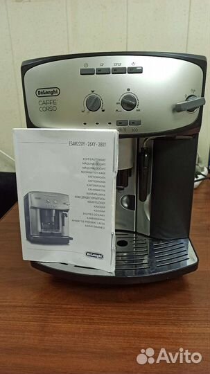 Кофемашина DeLonghi Caffe Corso