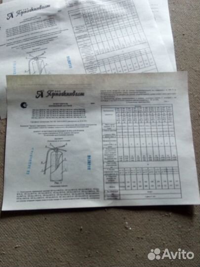 Огнетушитель оп-2