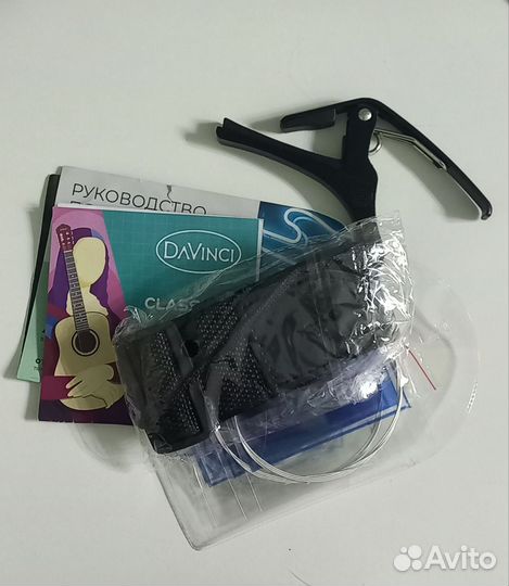 Классическая гитара