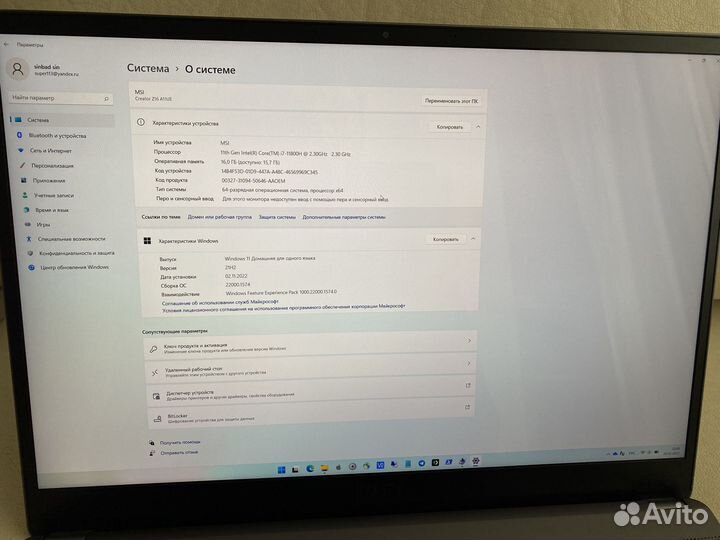 MSI Creator Z16 (гарантия) обмен на MacBook pro 14