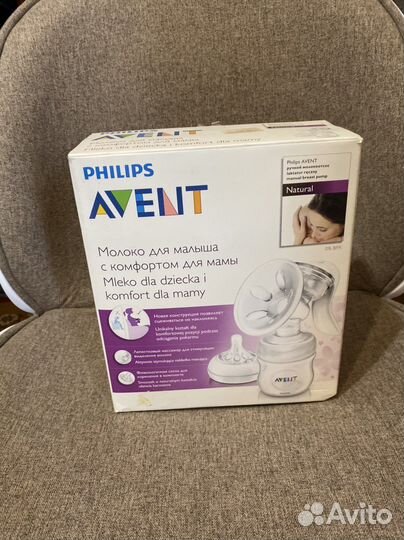 Молокоотсос avent ручной