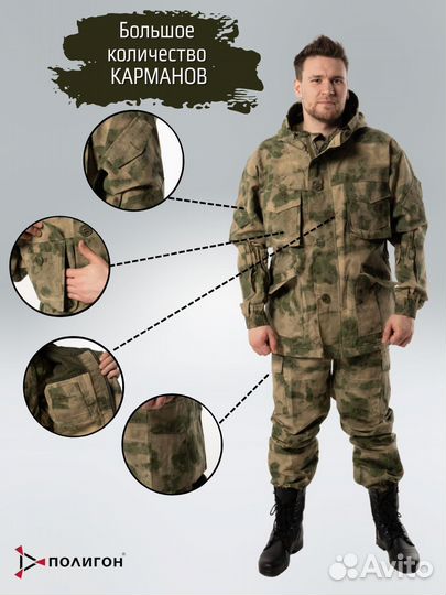 Костюм летний горка 8 Мох