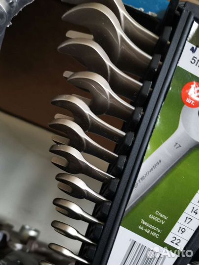 Набор ключей