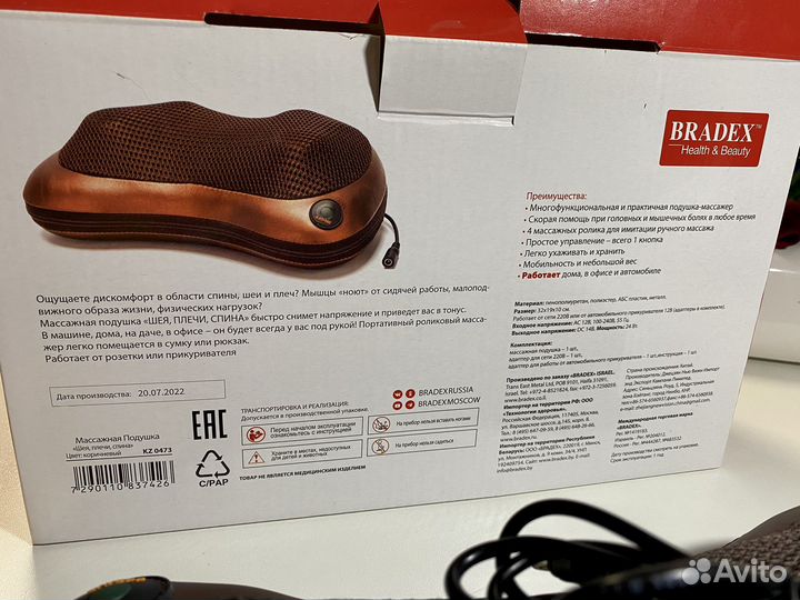 Массажная подушка массажер для спины шеи плеч