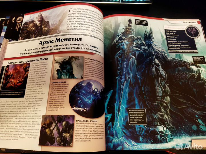 Артбук World of Warcraft. Весь мир в одной книге