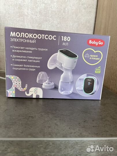 Молокоотсос