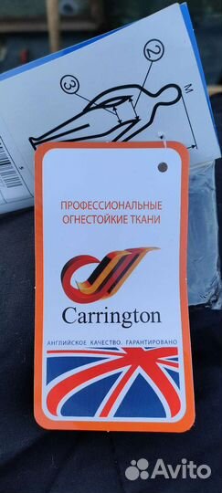 Костюм сварщика 