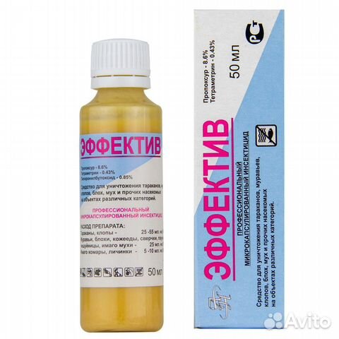 Эффектив 50 мл от тараканов и других насекомых