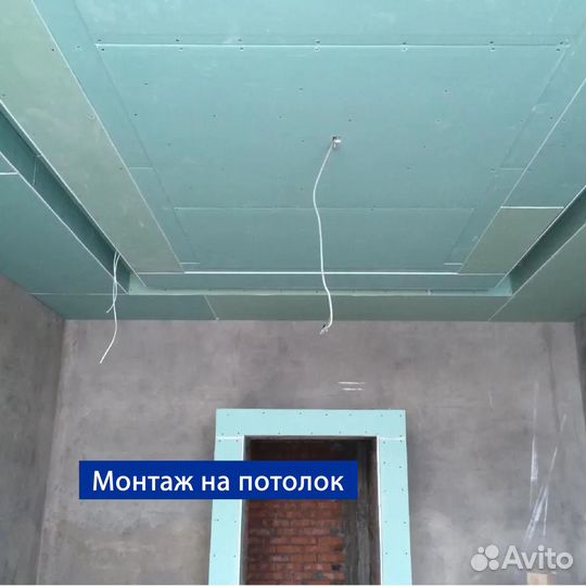 Гипсокартонные работы. Перегородки, стены, потолки
