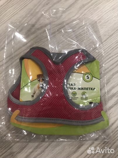 Шлейка-жилетка для собак