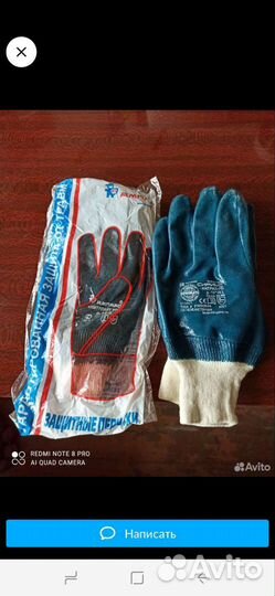 Портянки шерстяные,перчатки прорезиненные