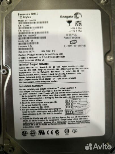 Жесткий диск