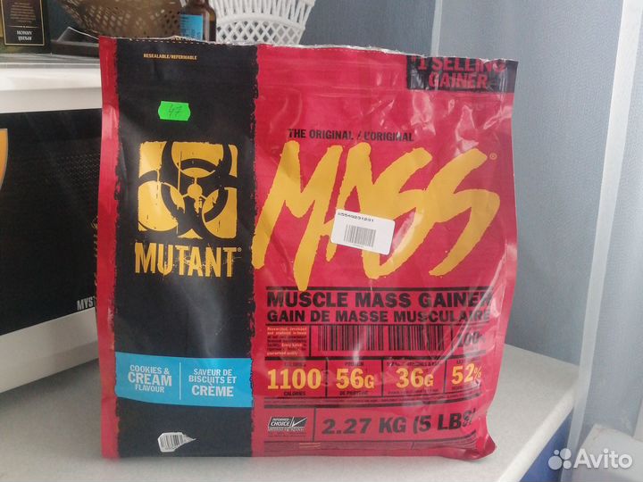 Mutant mass