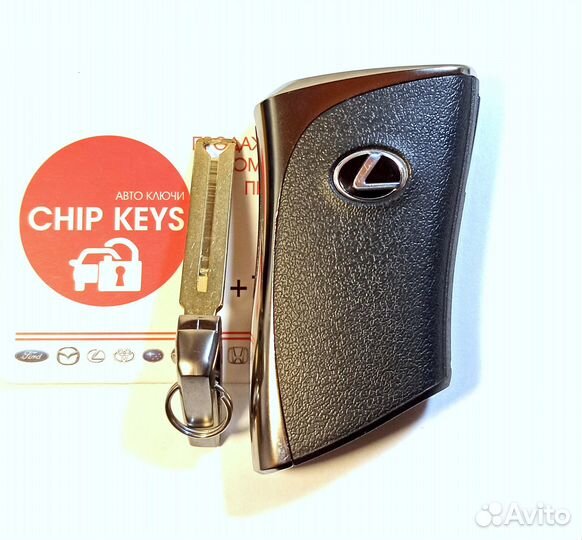 Ключ зажигания Lexus LS500 / 8990H-50010 / Аналог