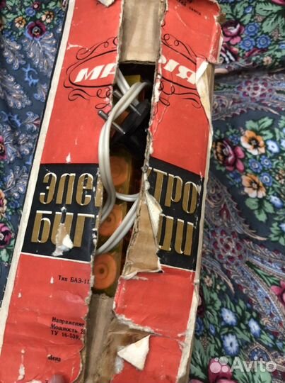 Электробигуди советские СССР мрiя