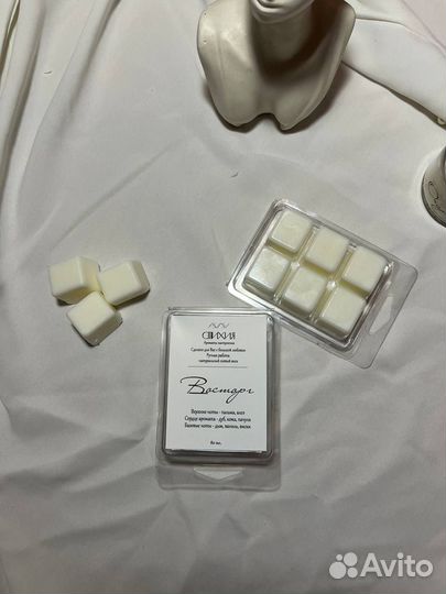 Ароматизированные свечи ручная работа