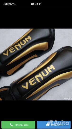 Защита голени для единоборств