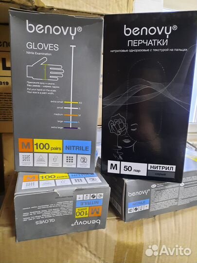 Перчатки нитриловые