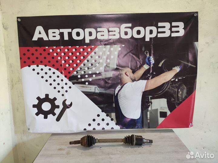 Привод левый Ford Fusion Fiesta Форд Фьюжен Фиеста