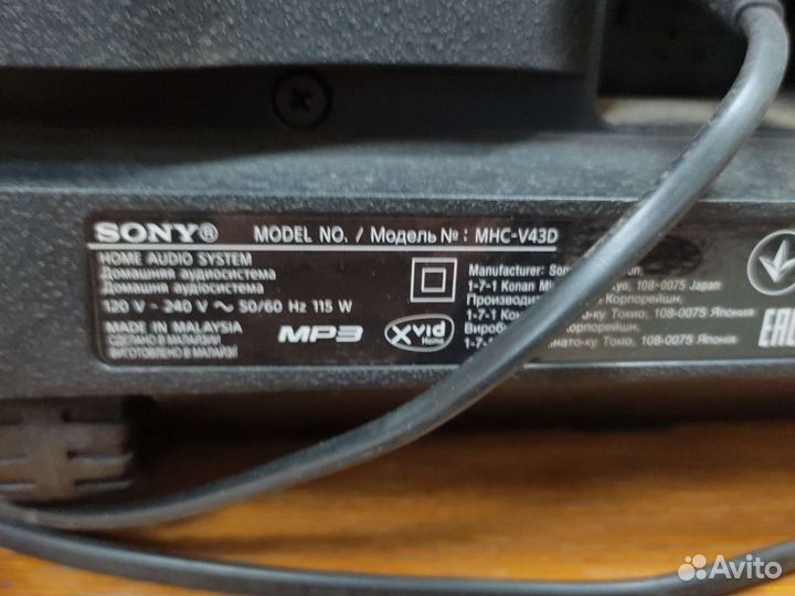 Музыкальный центр sony