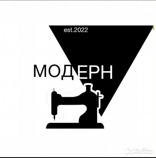 Швея на дому