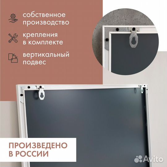 Зеркало настенное в белой раме 140-40