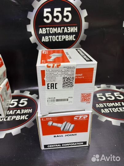 Опора шаровая верхняя Honda Accord,civic в наличии