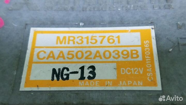 Блок управления климатом печкой отопителем