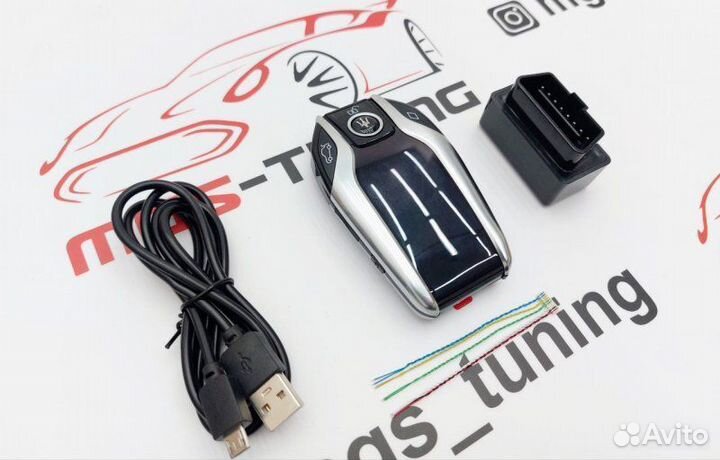 Смарт ключ Maserati стиль BMW серебристый