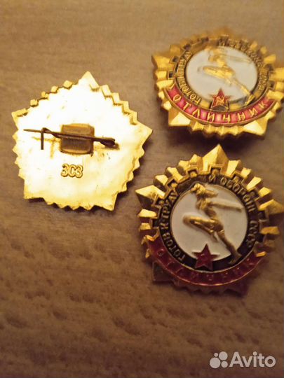 Значок СССР. гто. Отличник