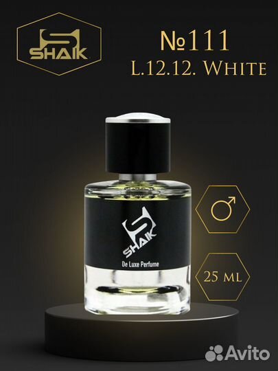 Духи мужские №111 L 12.12 White Lacoste 25 мл