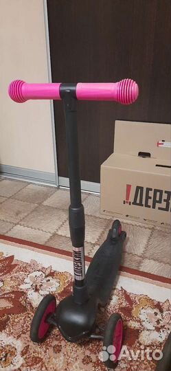 Самокаты бесшумные