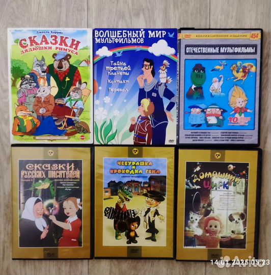 Мультфильмы лицензионные