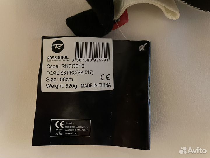 Горнолыжный шлем rossignol