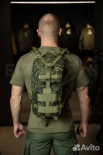 Рюкзак тактический 20 л., цифра