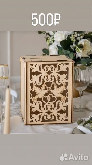 Все для свадьбы