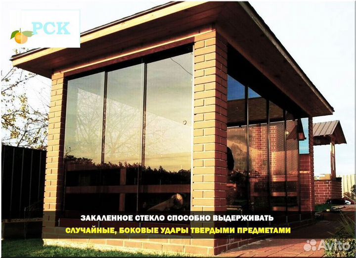 Безрамное остекление