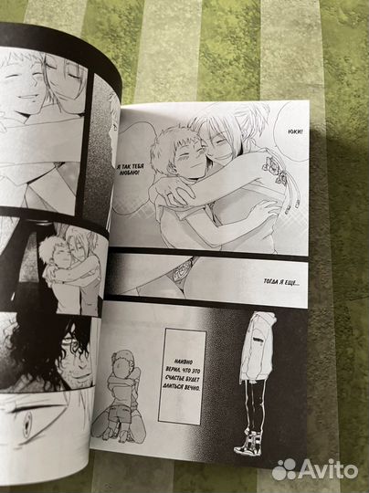 Манга Город кислоты 1ч