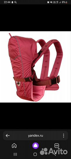 Эргорюкзак чудо чадо