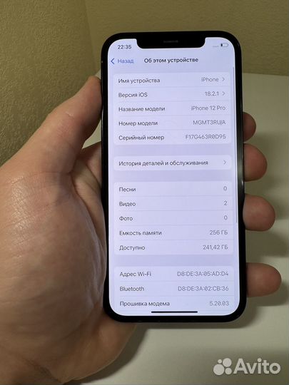 iPhone 12 Pro, 256 ГБ