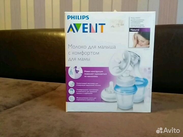 Молокоотсос ручной