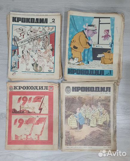 Журналы Крокодил 50-80е годы. Список. Обновление